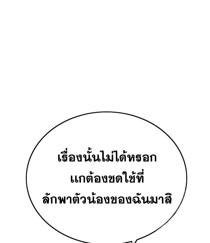 Doujin-Lc- อ่าน โดจิน มังฮวา เกาหลี ญี่ปุ่น จีน แปลไทย bad guy ตอนที่ 1 2 3 4 5 6 7 8 9 10 11 12 13 14 ฟรี ไม่มีโฆษณา อ่าน โดจิน Manhwa เกาหลี ญี่ปุ่น จีน เรามีครบ คัดมาให้เน้นๆ โดจิน 18+ รับประกันความฟินโดย  Doujin Lc